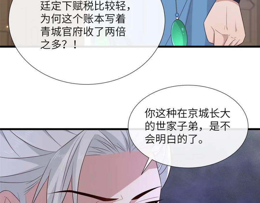 220 对与错9