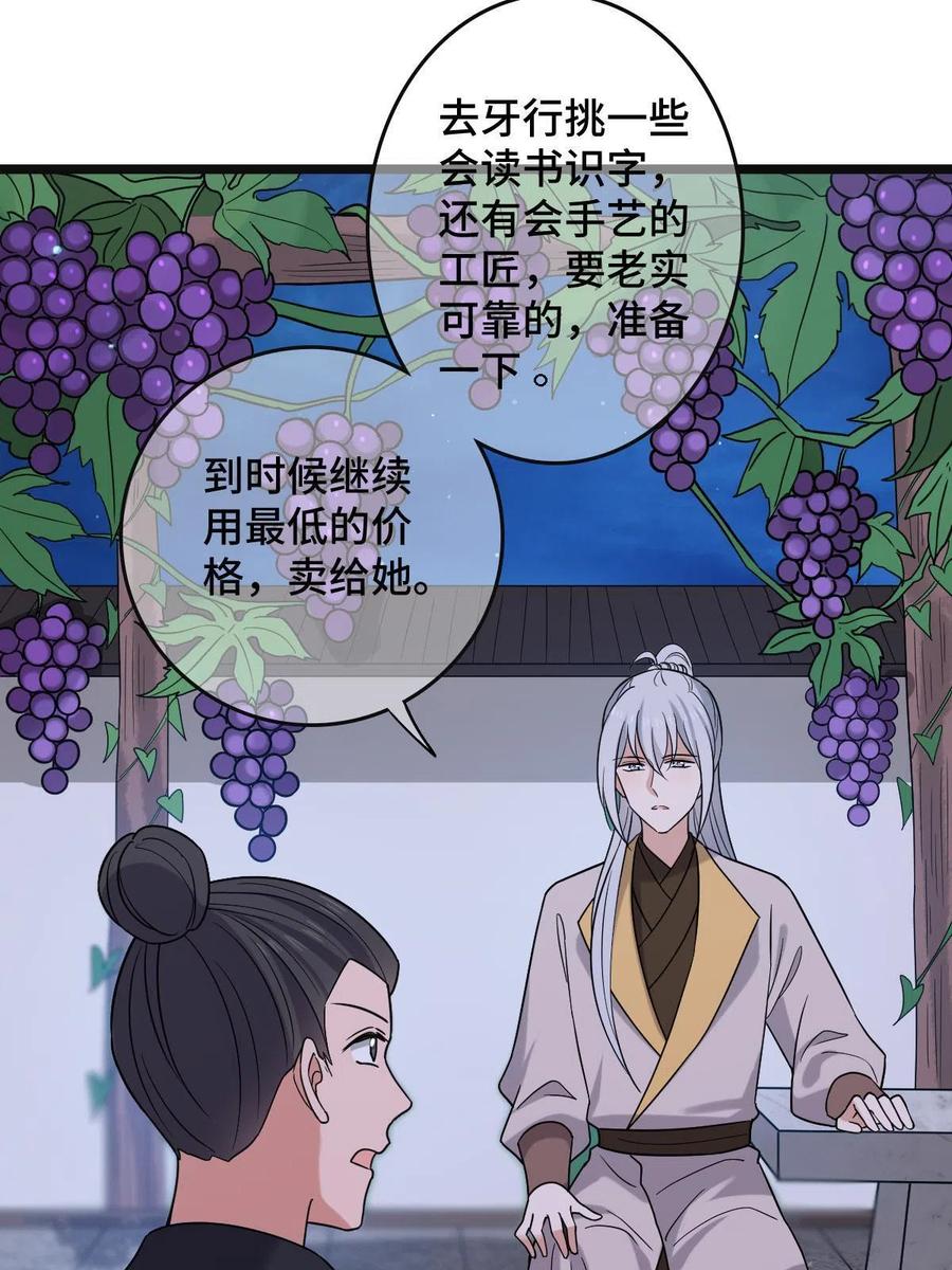 087 京城贺寿11