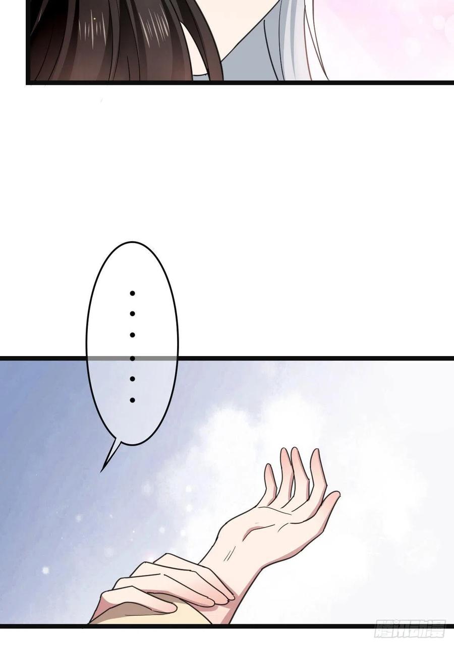 66 情难自控15