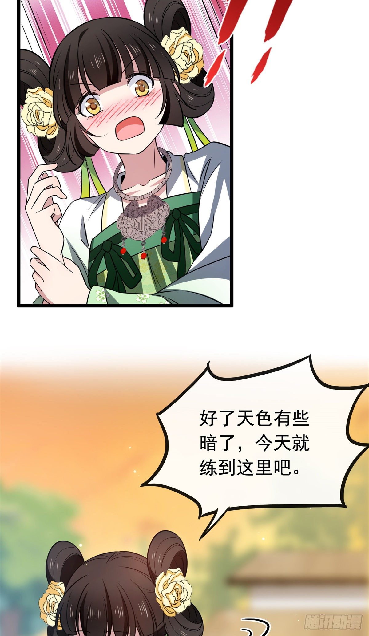 28 梨花的试探13