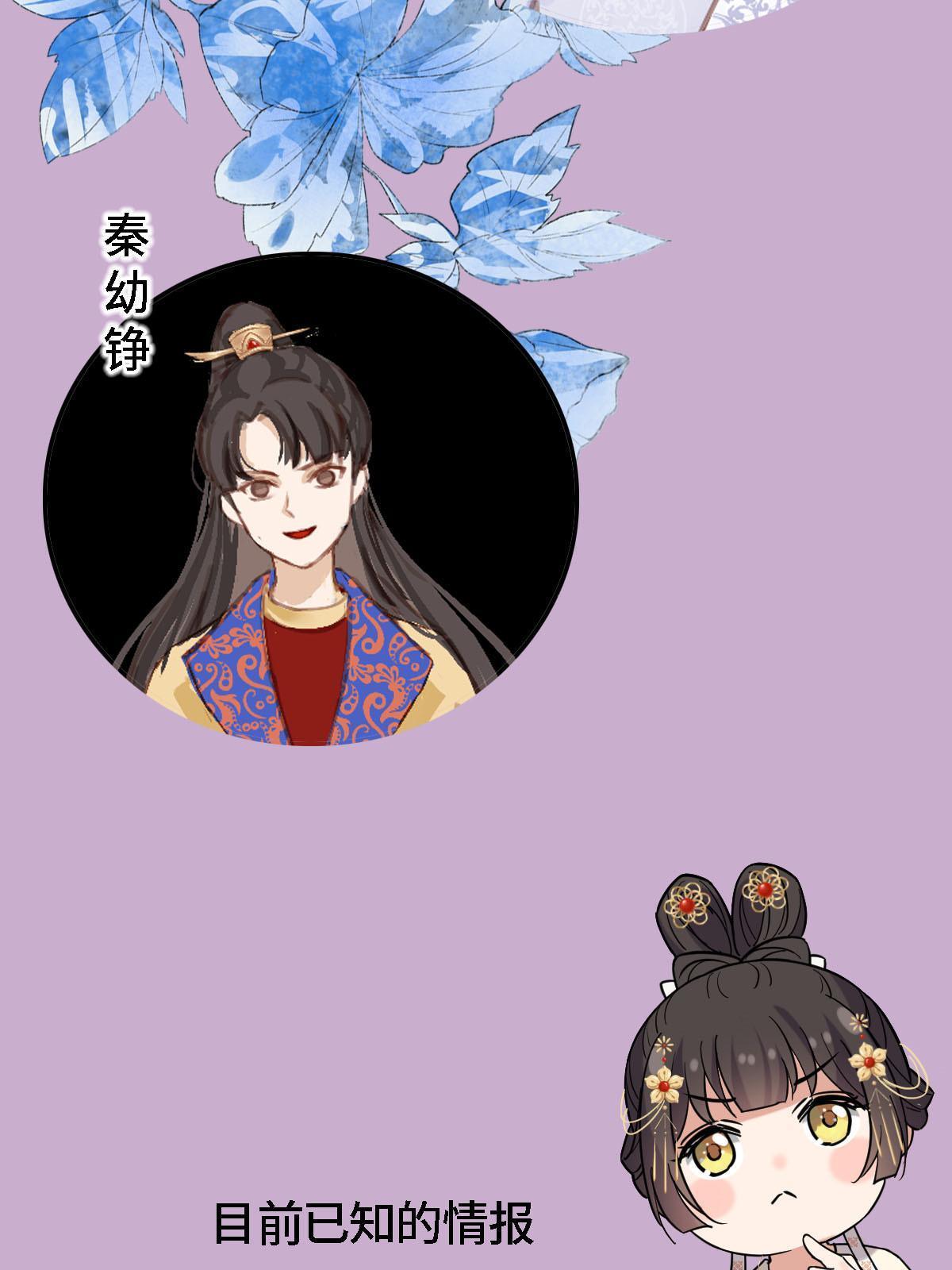 请假通知6