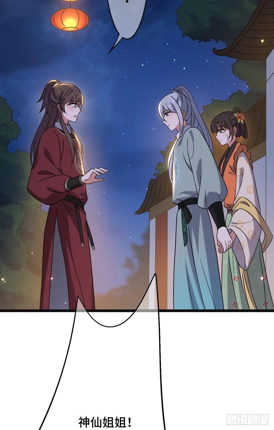 69  包藏祸心17