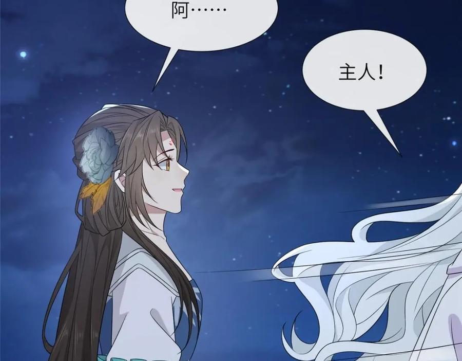 226 新的圣女11