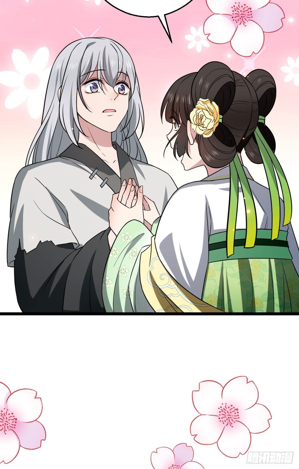 41 暗藏杀机24