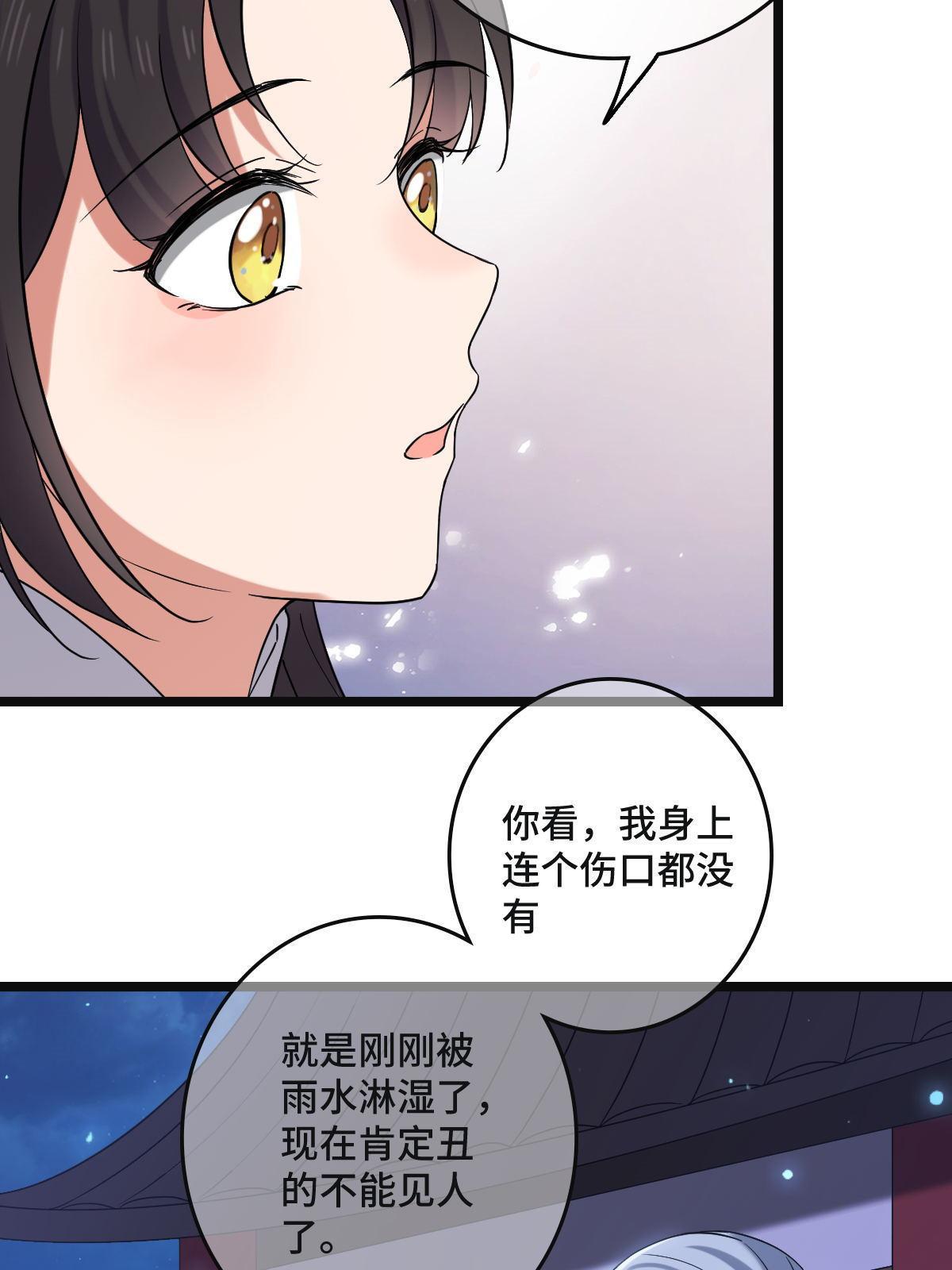 108 独占欲望23