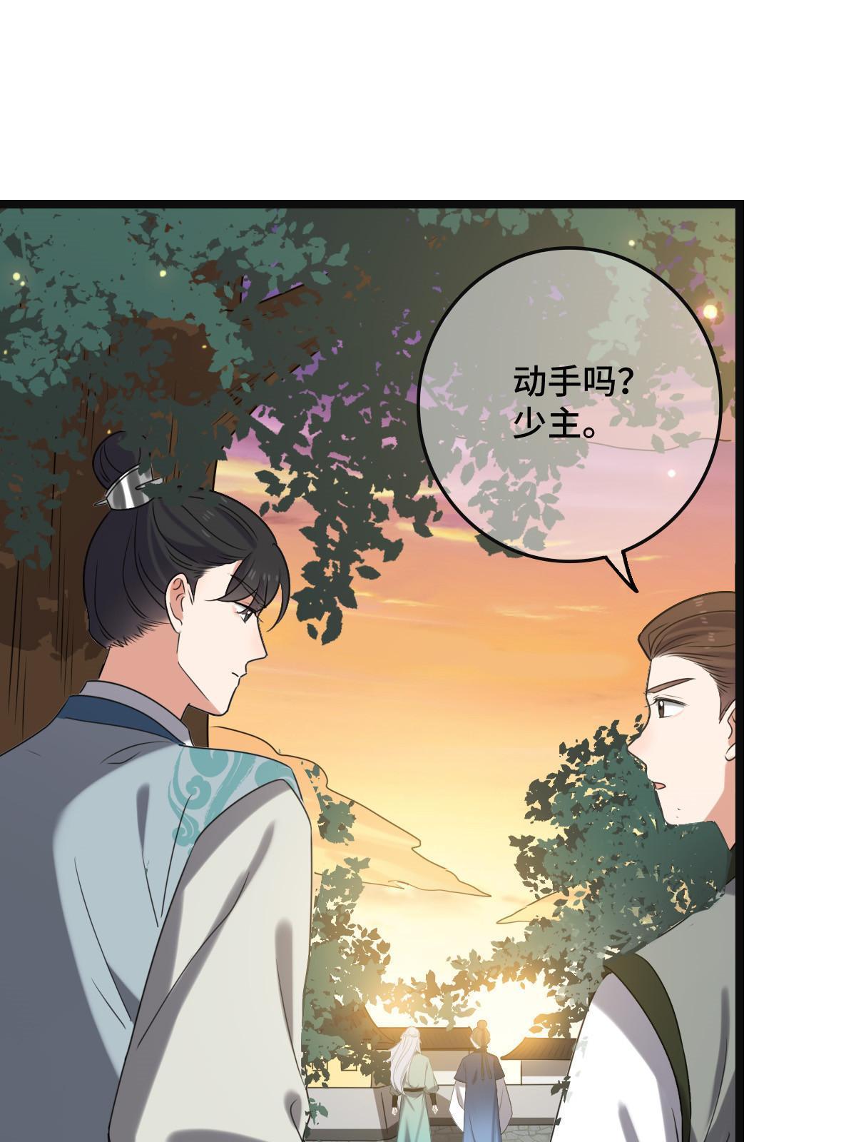 114 绝色美人13