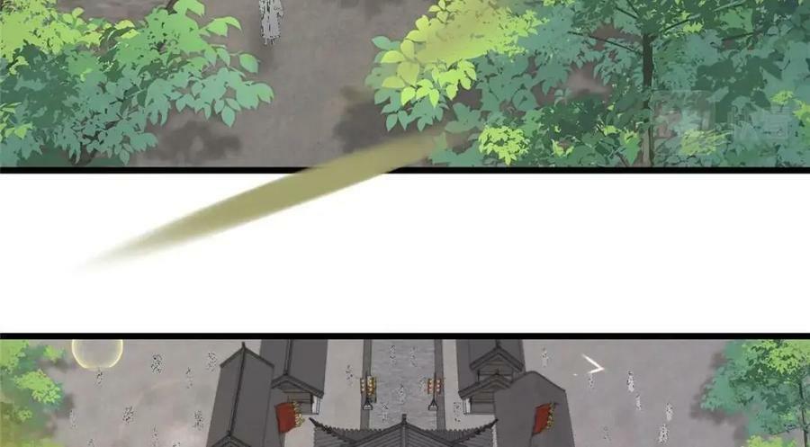 197 混乱的青城35