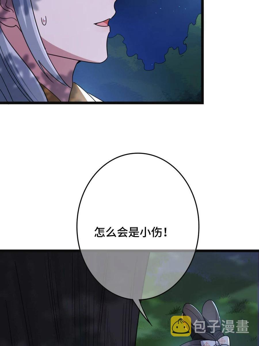 082 坦诚相见31