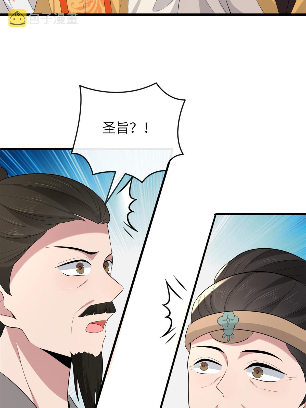 136 狠人华离41