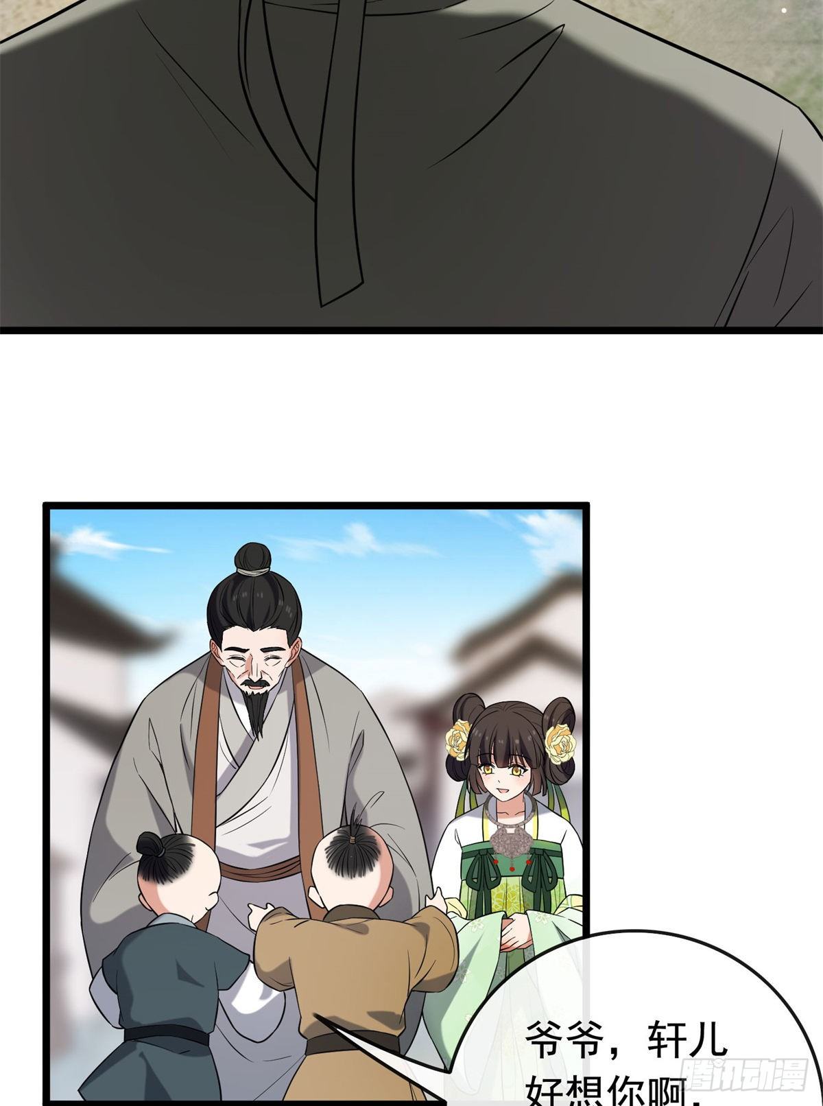 30 六哥被抓13