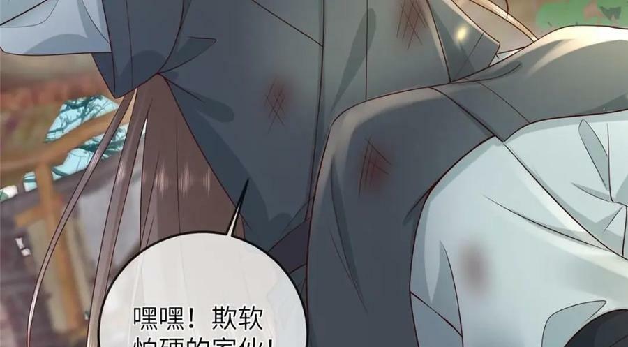 201 君临天下的男人8