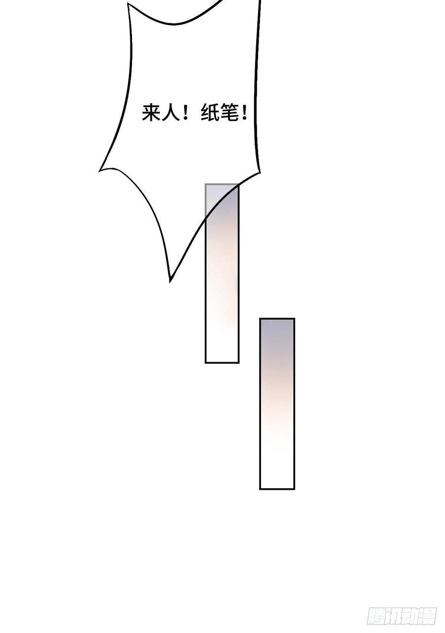 72 杀身之祸37
