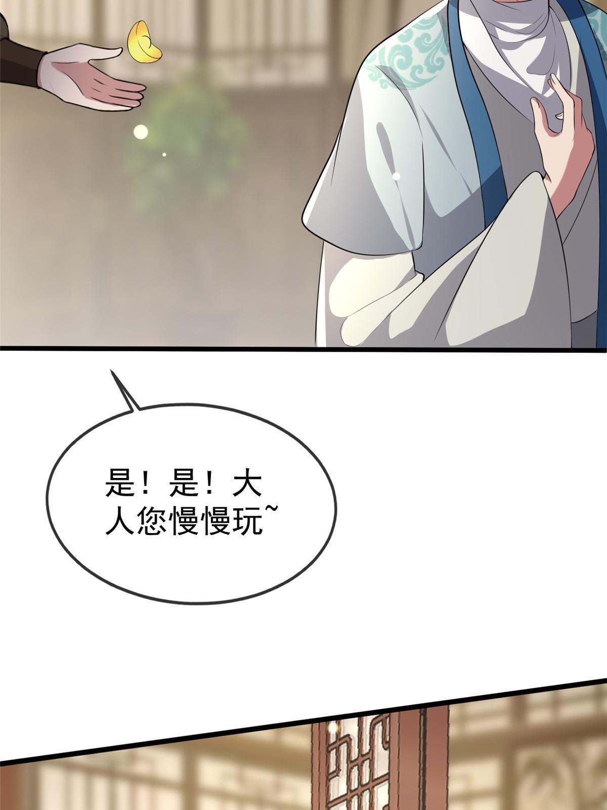 124 诛杀李则鸣28