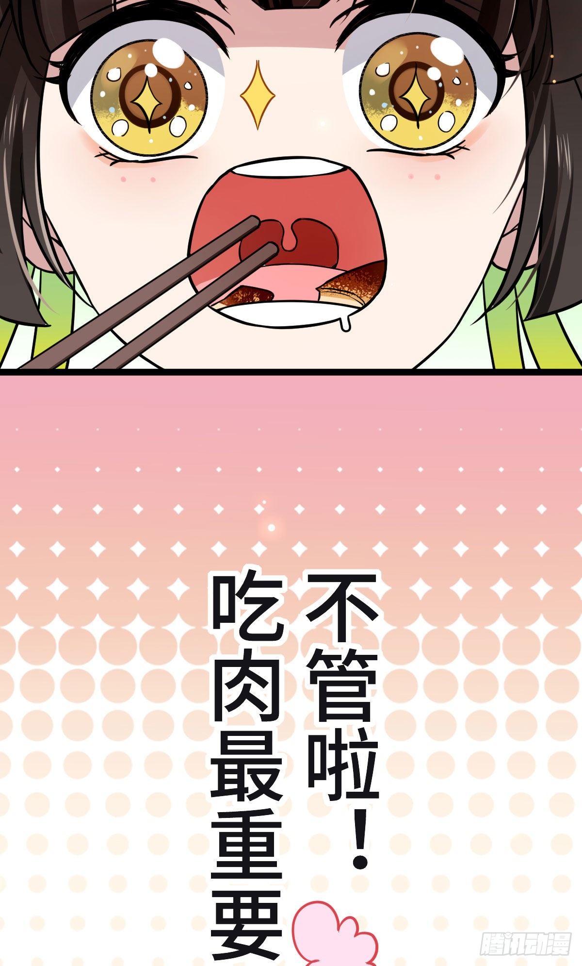 34 望妻石阿则29