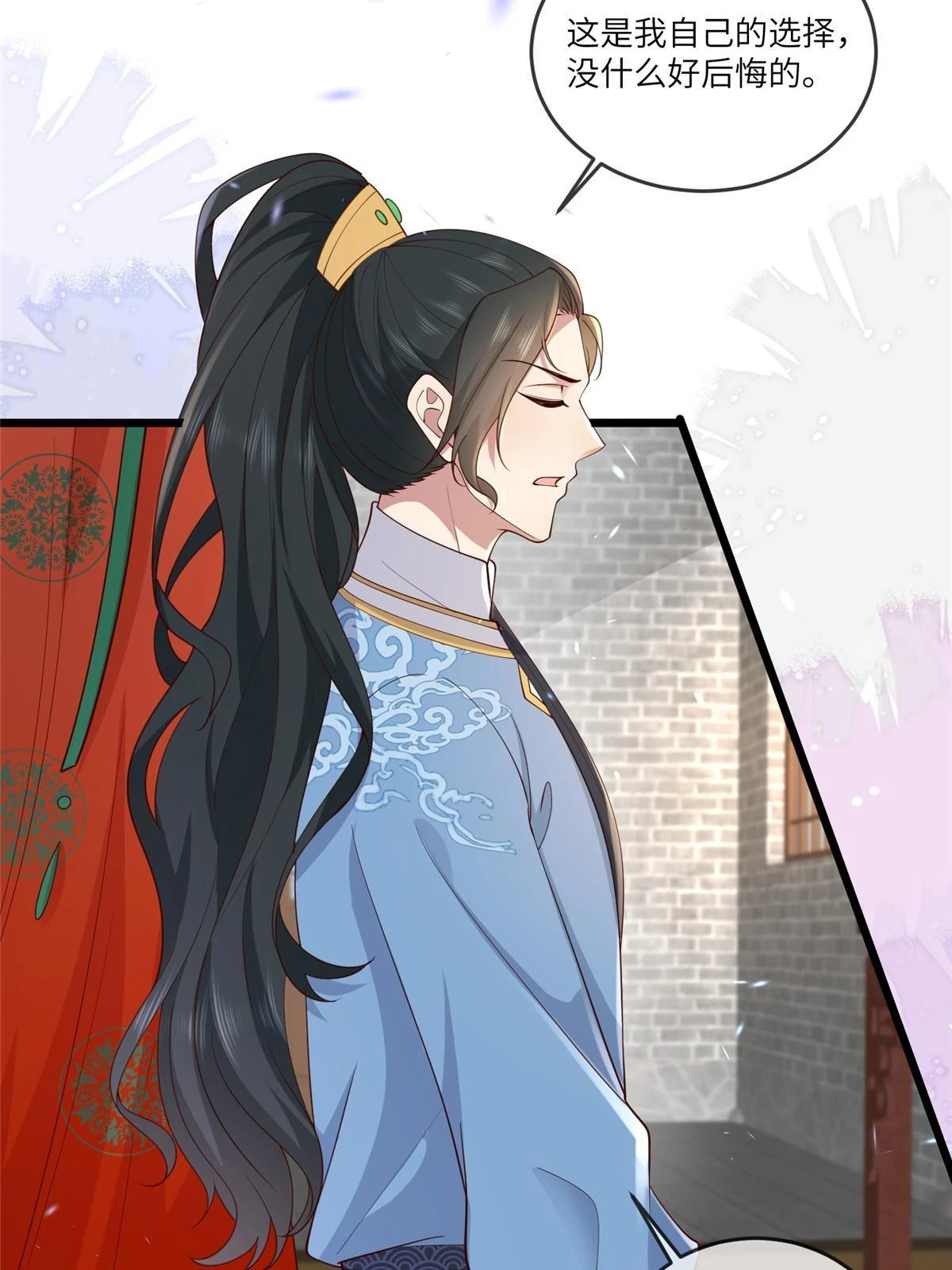 173 意外邂逅15