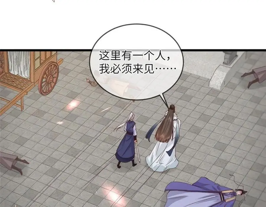 240 大结局7