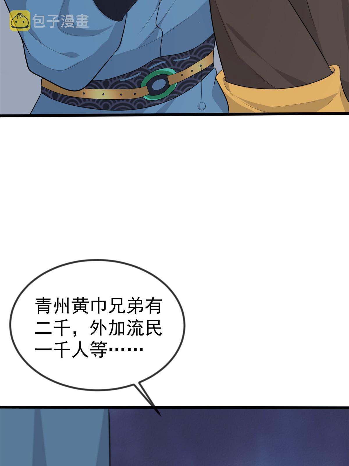 127 你一定要平安38