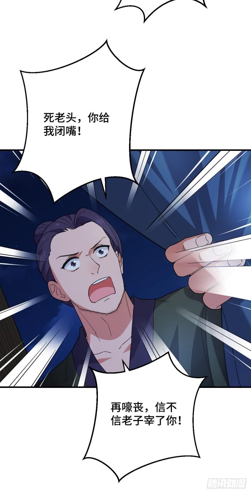60 落入陷阱26