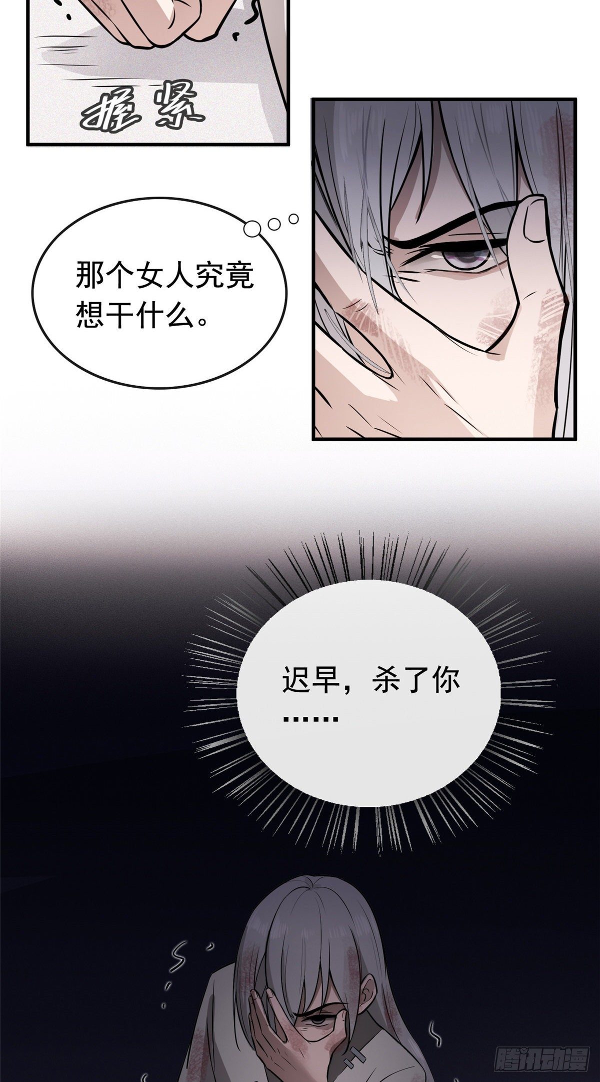 01 绝色童养夫42