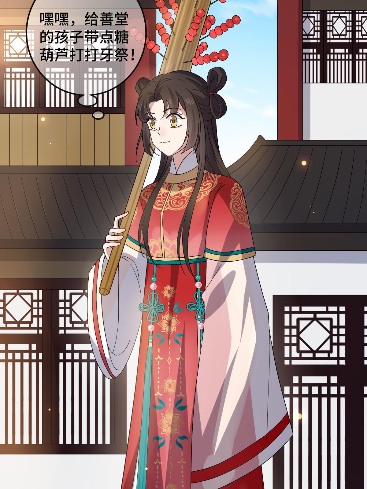 115 替罪羔羊27