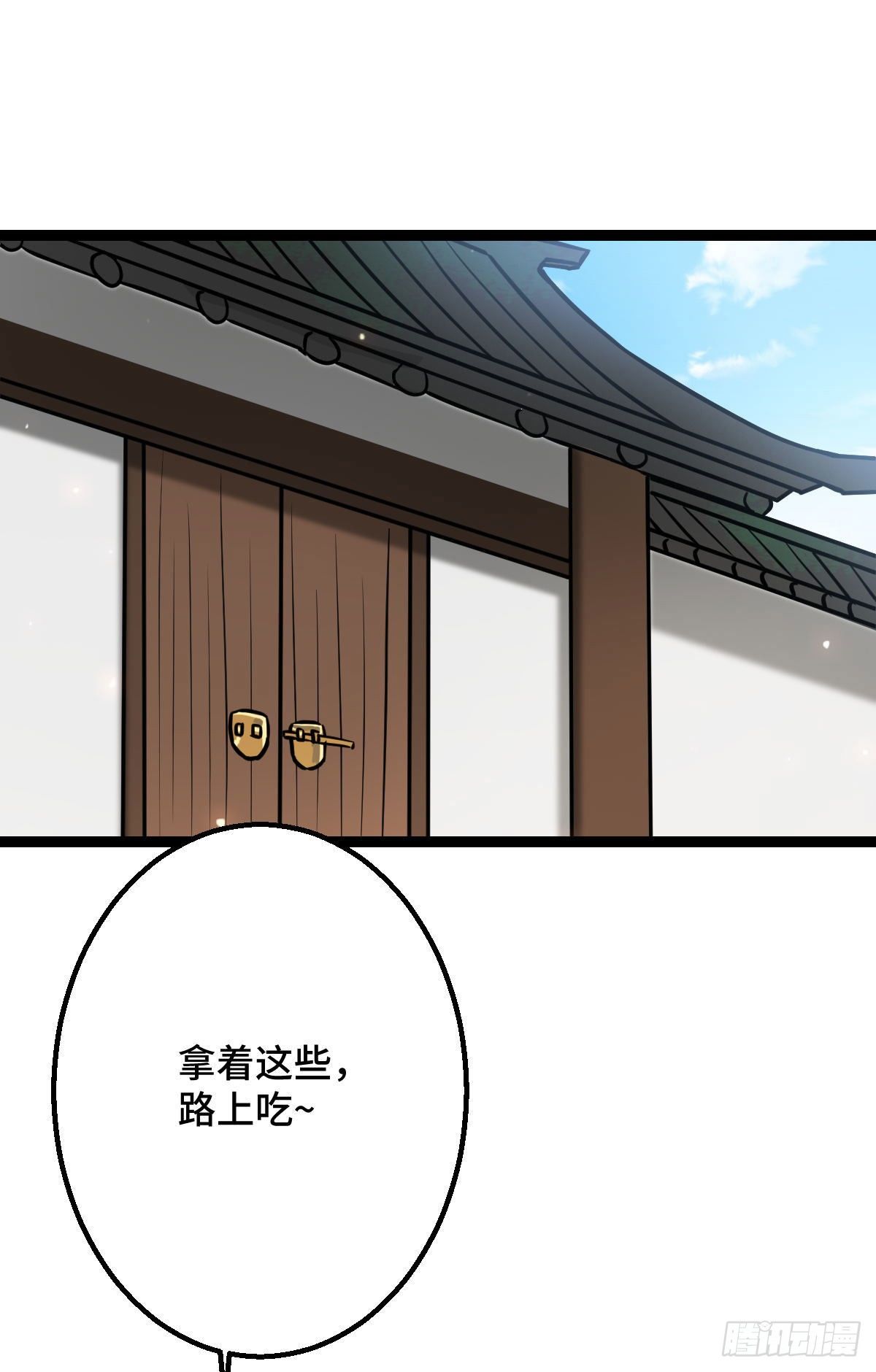 35 教训恶人5