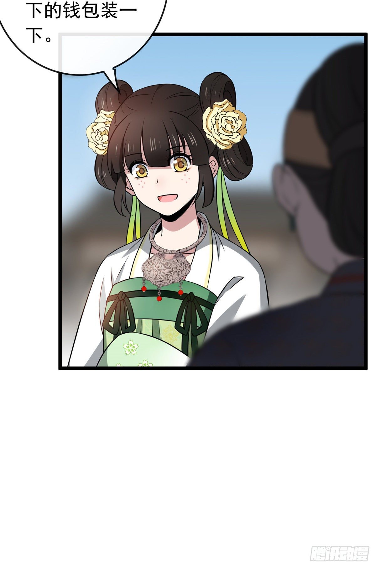 12 送上门的买家18
