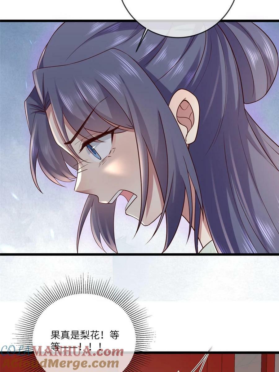 189 仇敌相见9