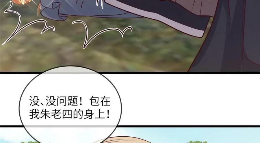 209 不好的预告37