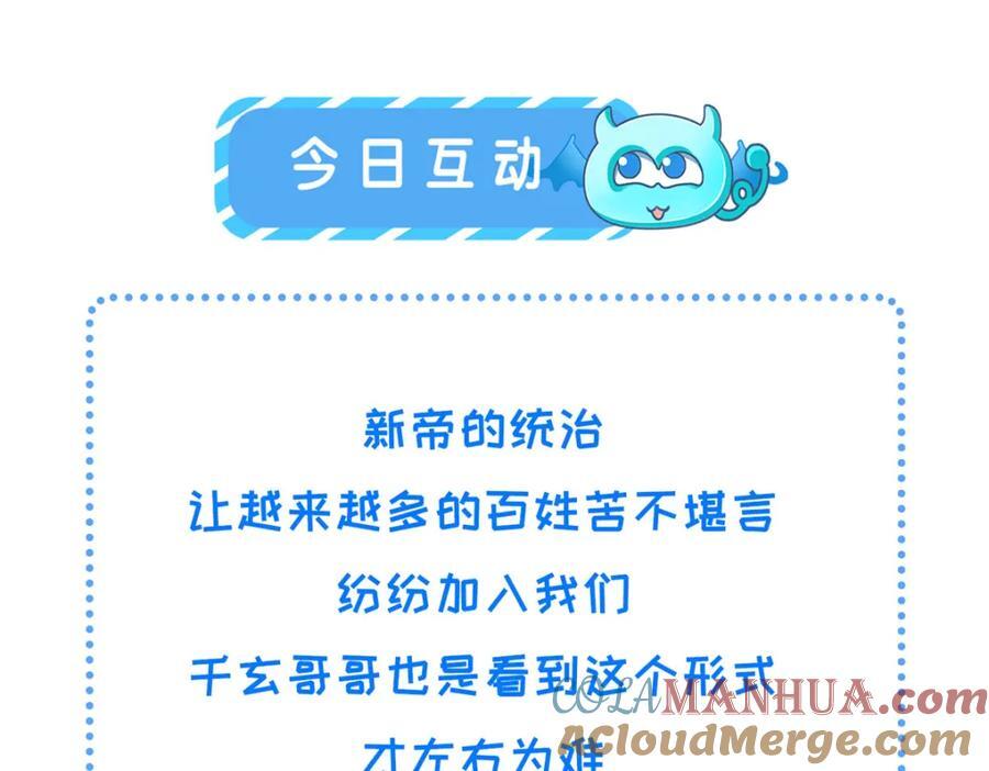 221 套中套69
