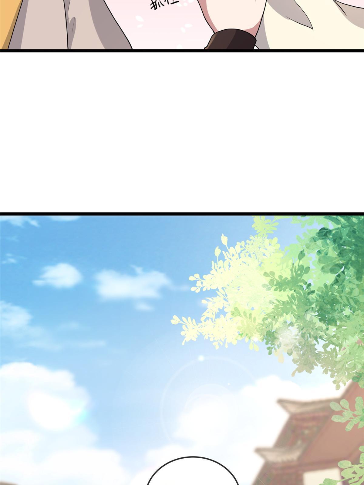135 耍点心机又如何？23
