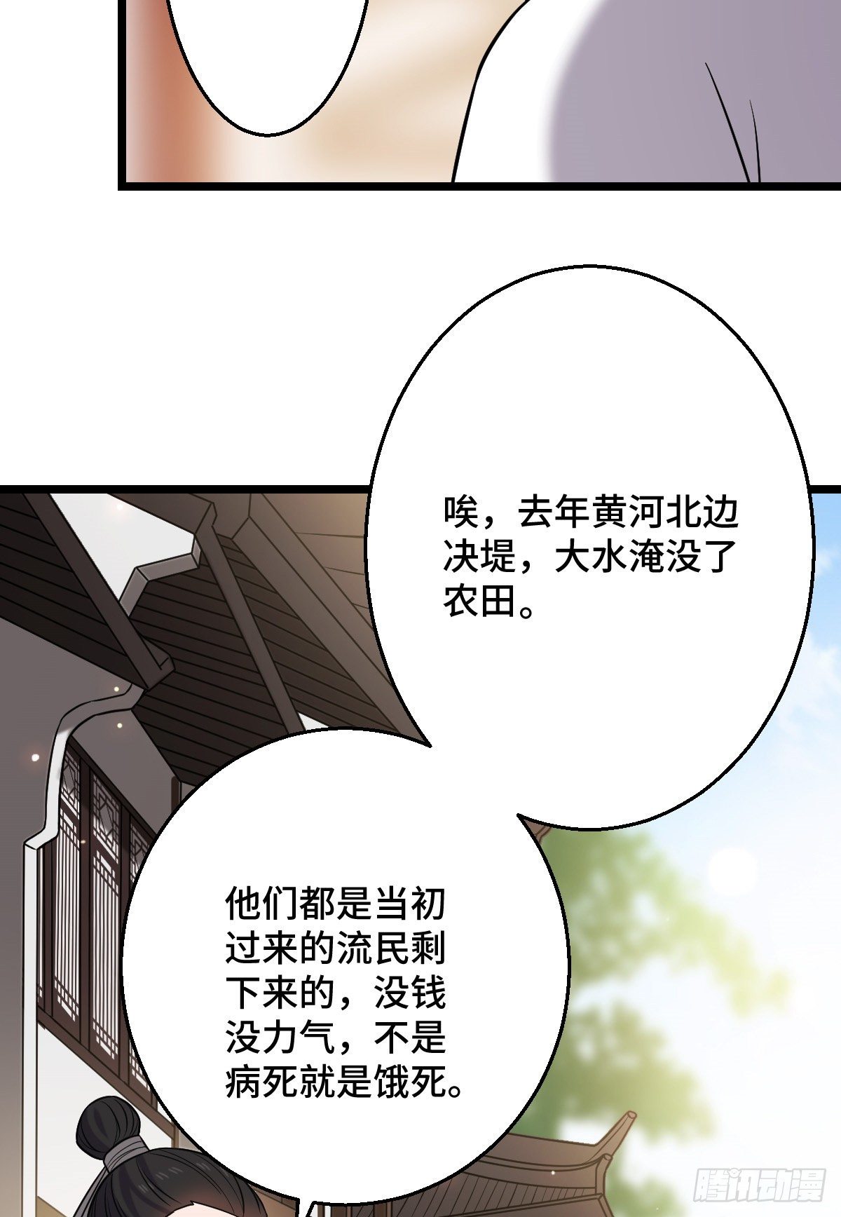 44 手段毒辣29