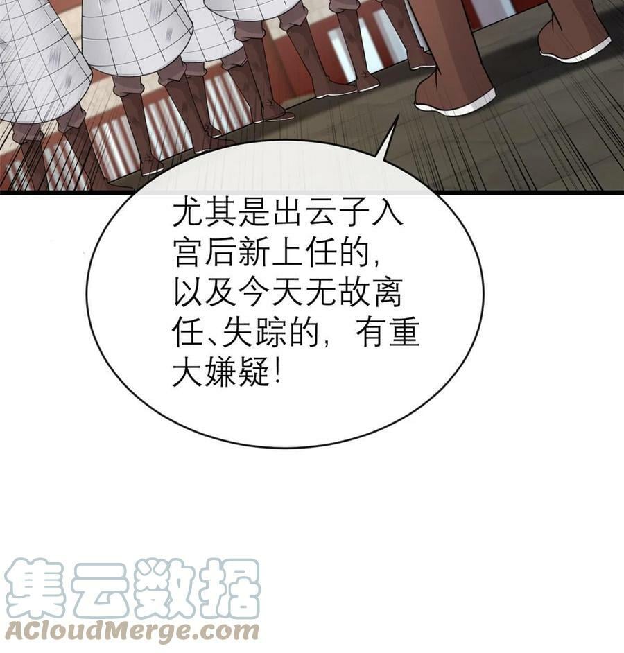 182 秦府大胜27