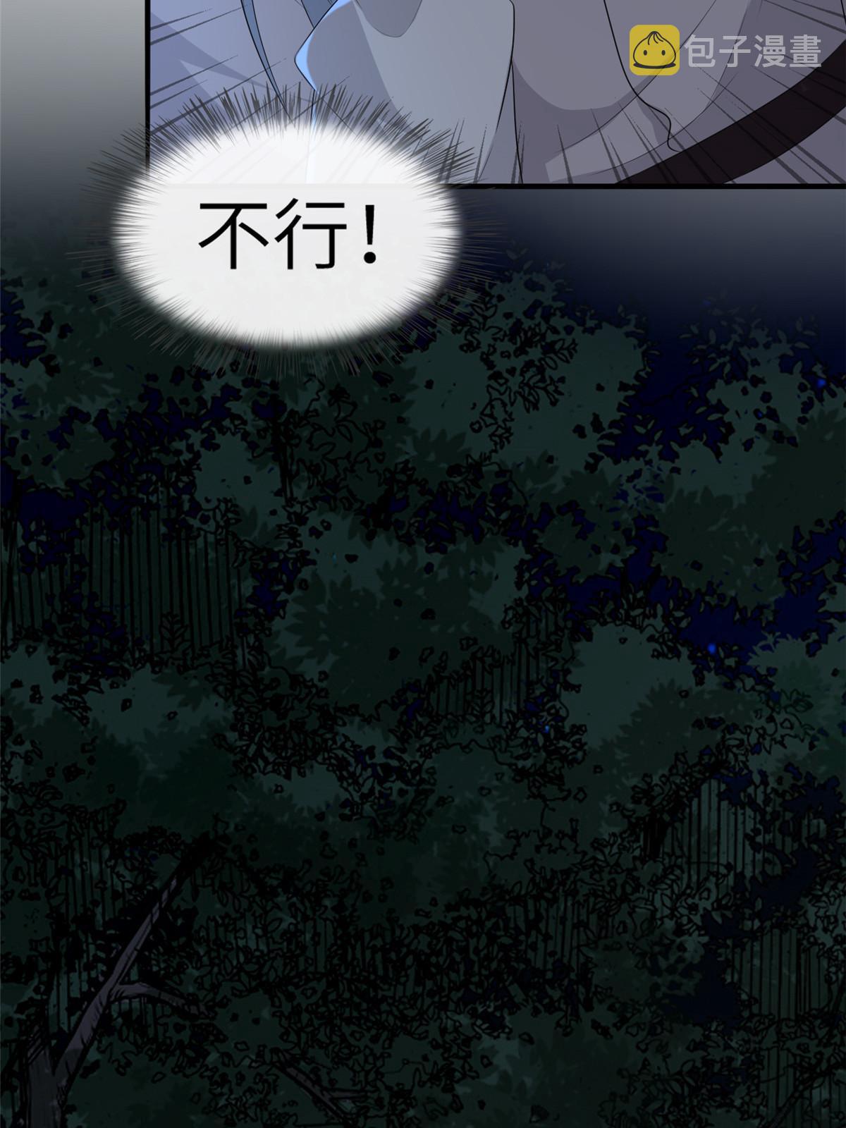 132 怒怼华离7