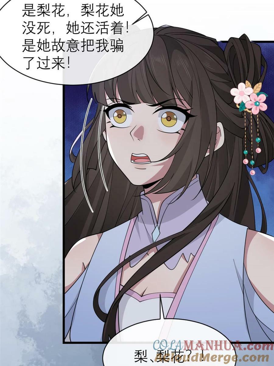 188 独自行动42