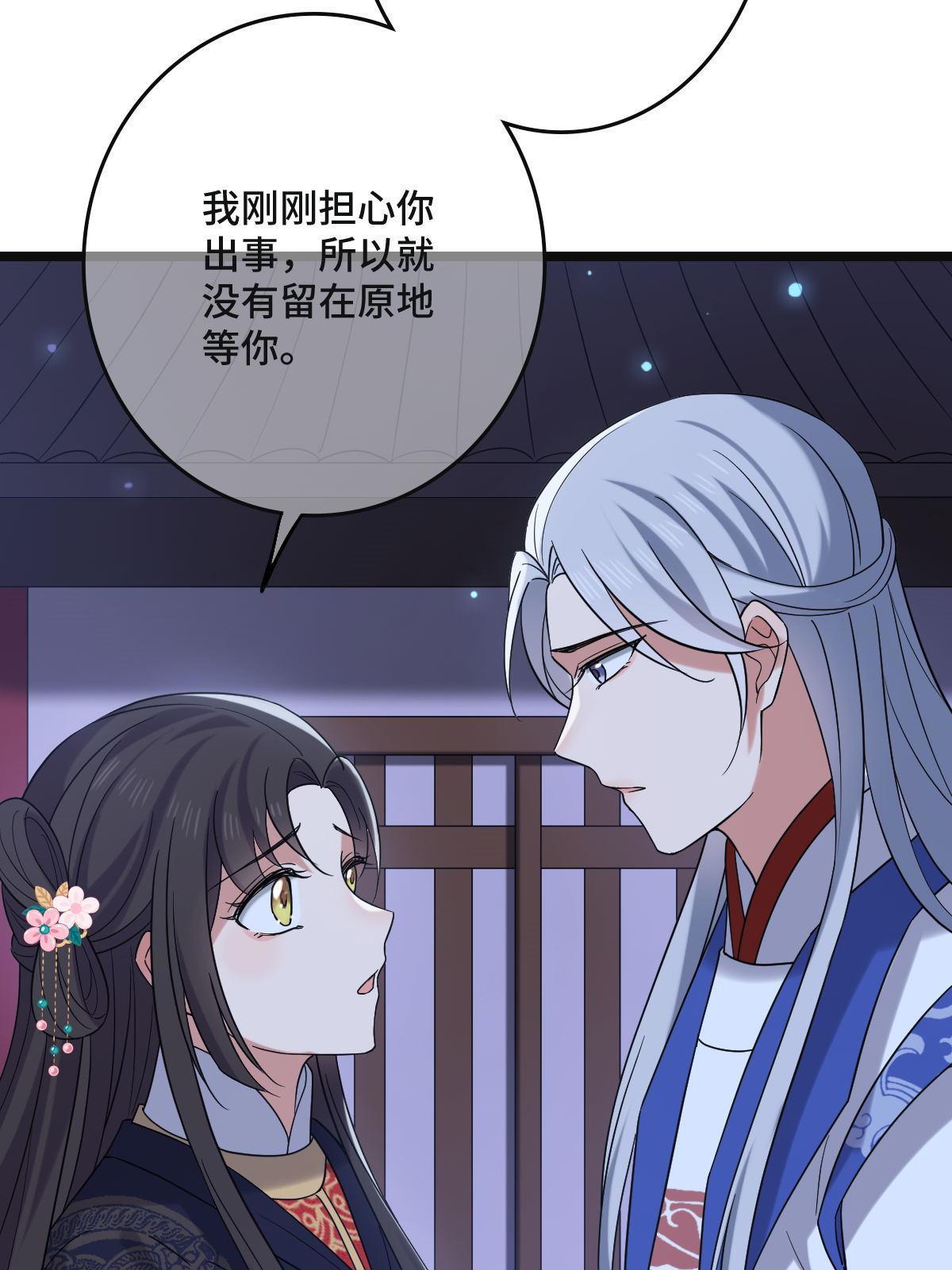 108 独占欲望20
