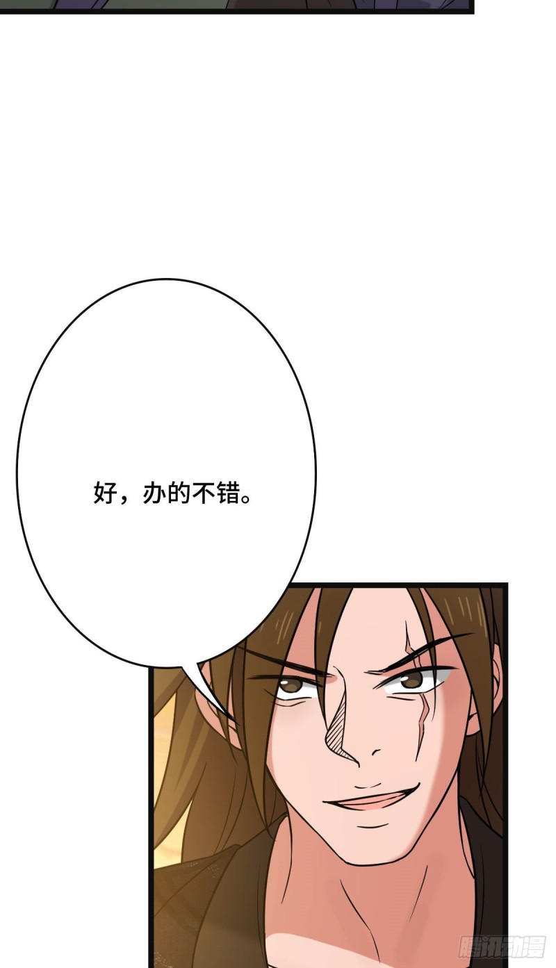 51 我对你算什么6