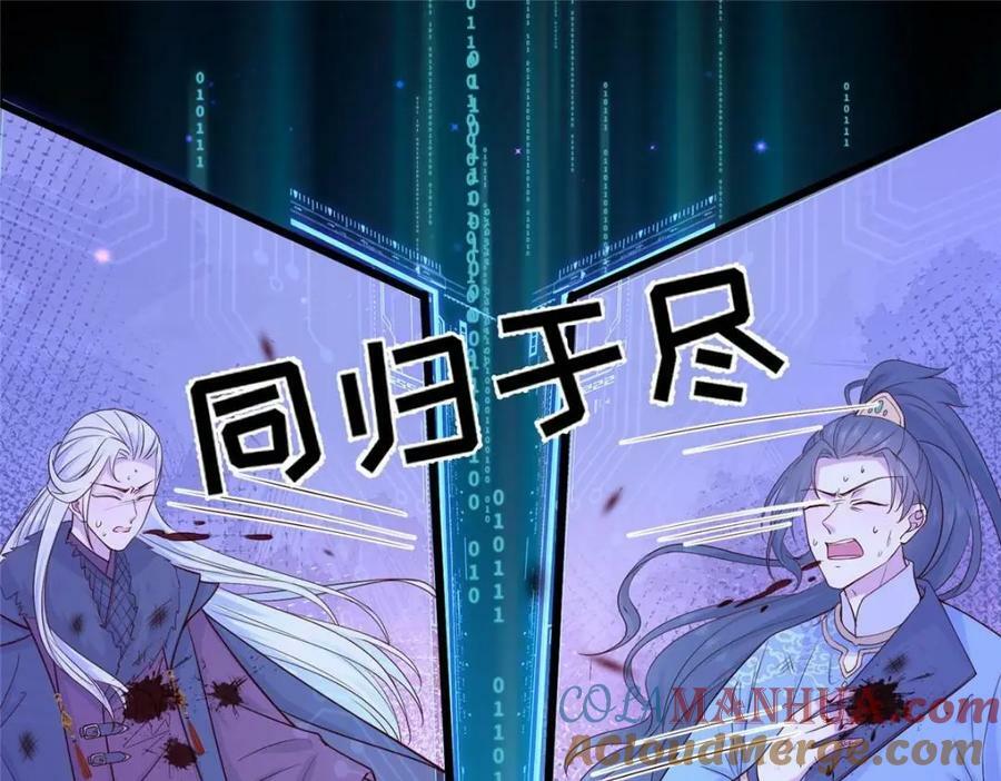 195 天乩一族21