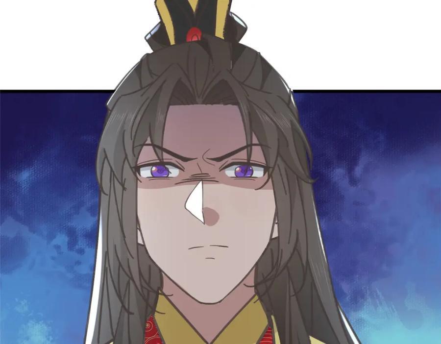 238 弑君28