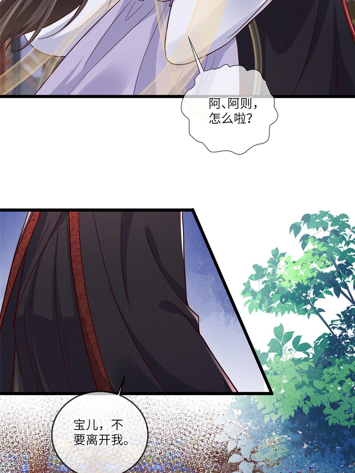 149 想做奇怪的事5