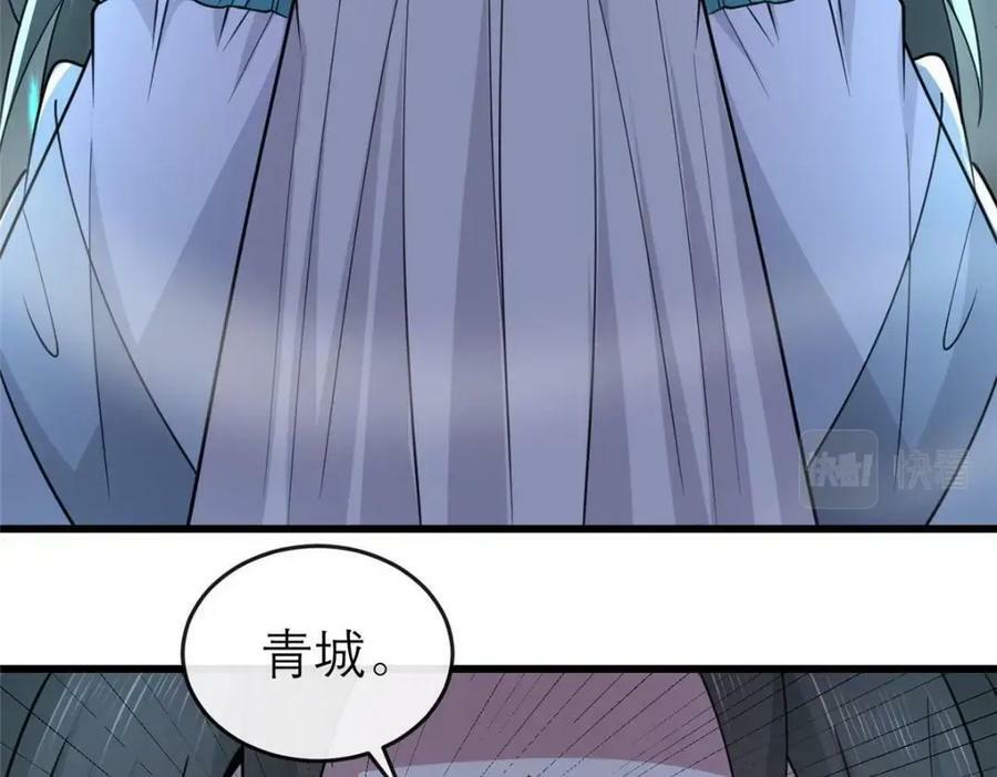 196 两年后78