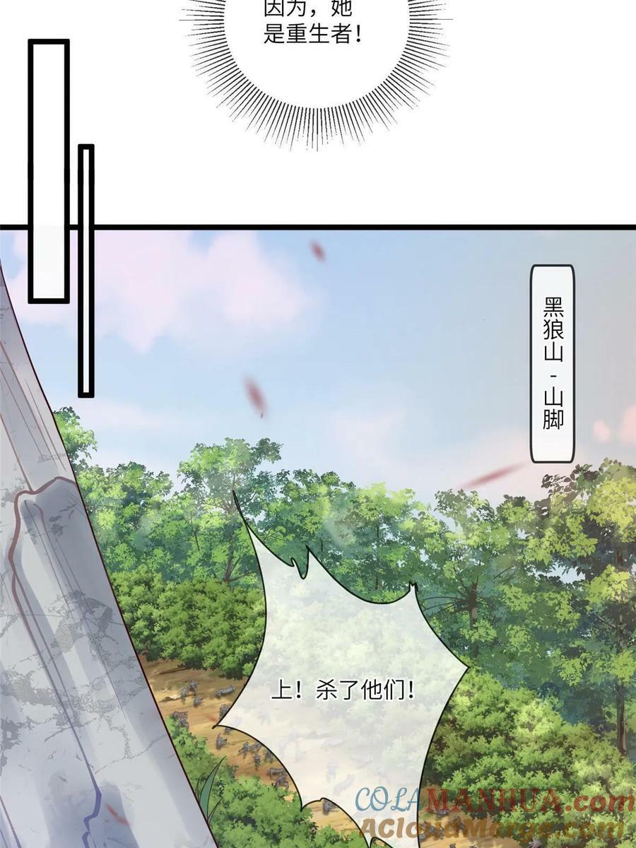 189 仇敌相见18