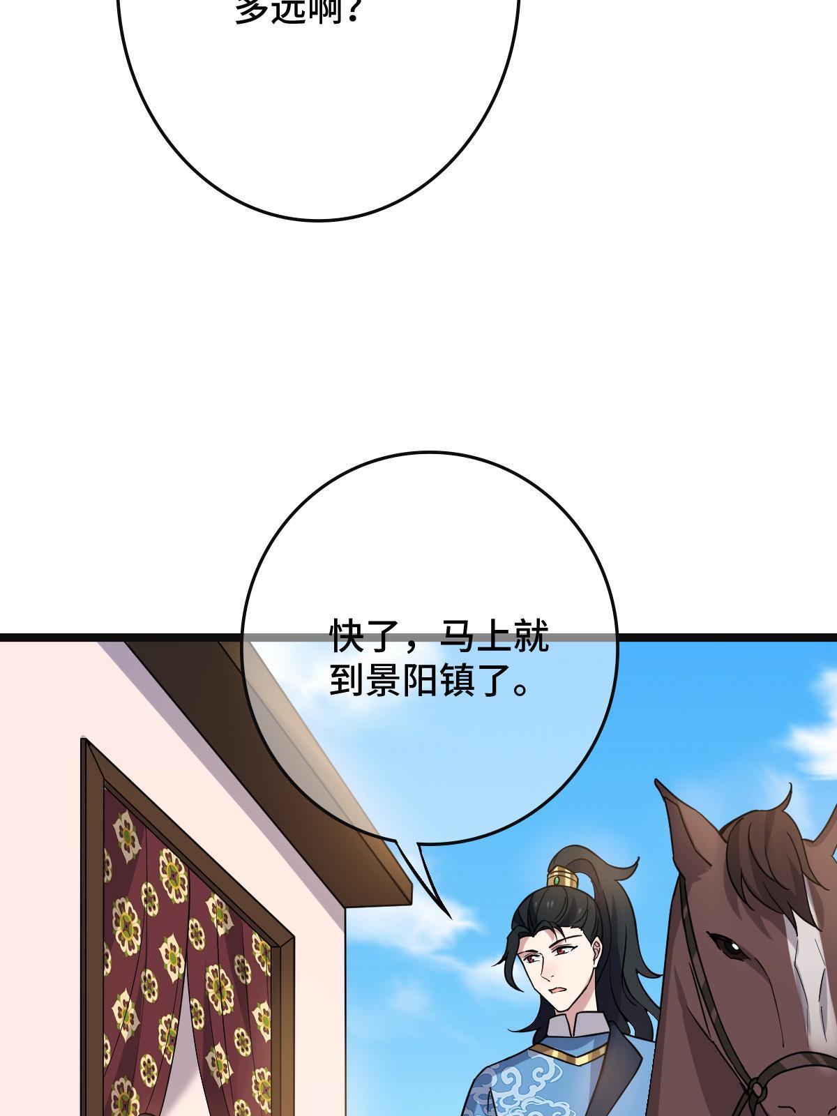 099 交换礼物19