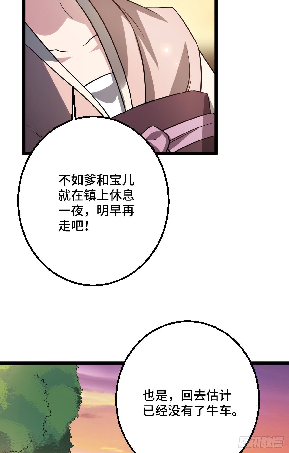 34 望妻石阿则17