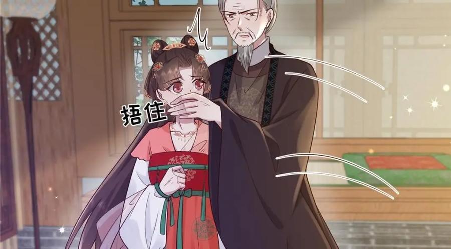 227 阿则的计划22