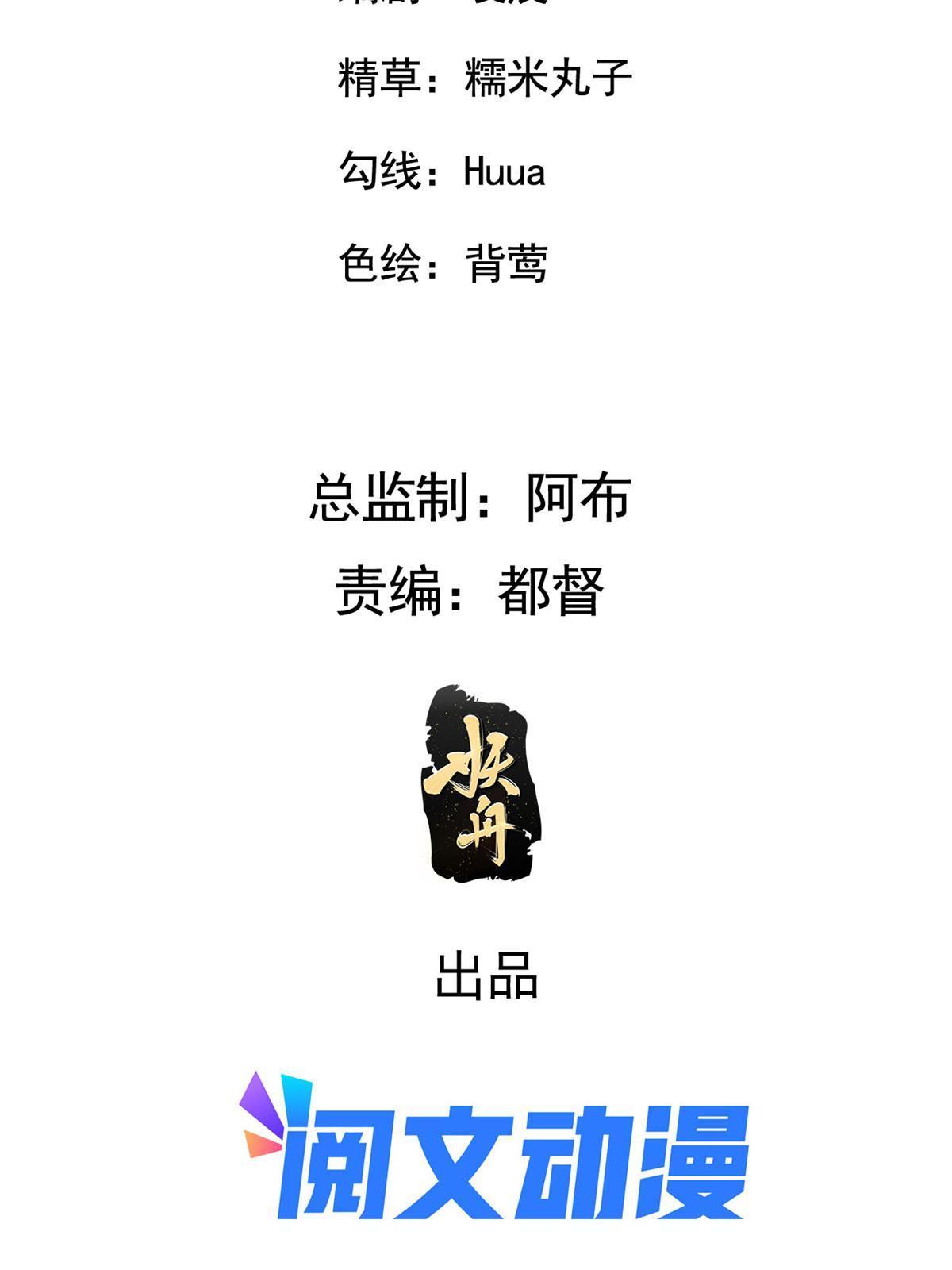 120 师父的真容2