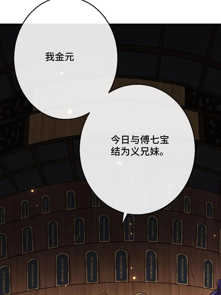 080 联手作恶5