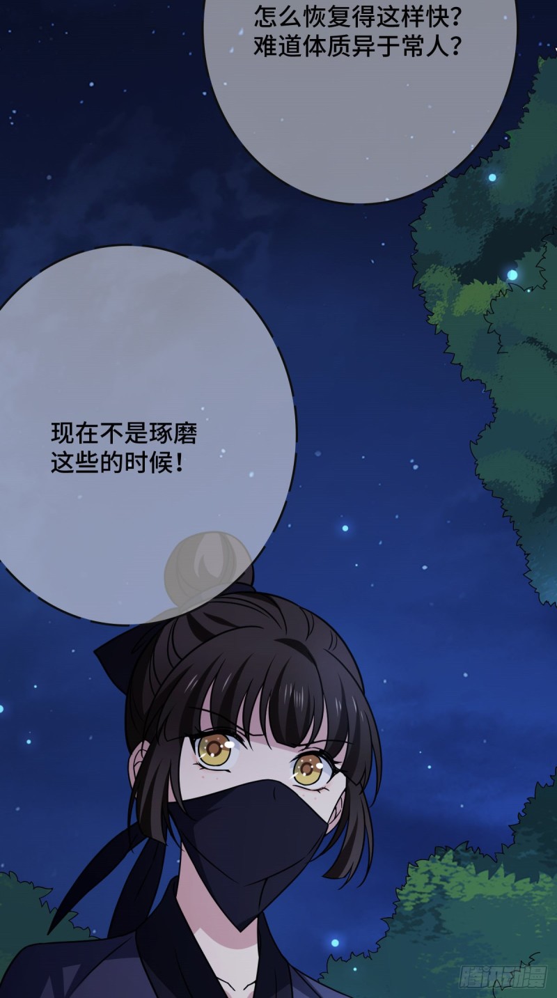 52 以命相抵28