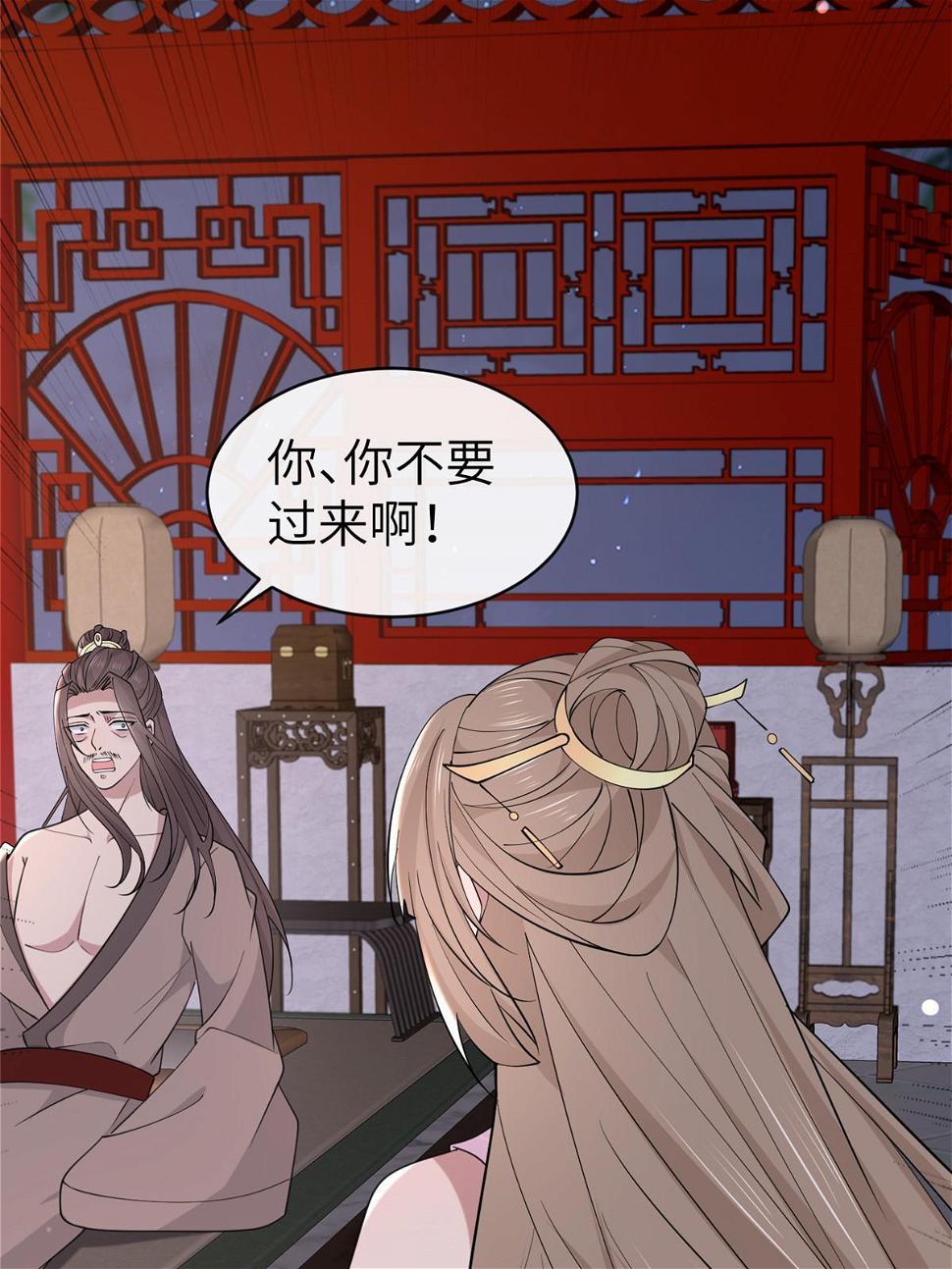 176 杀人诛心50