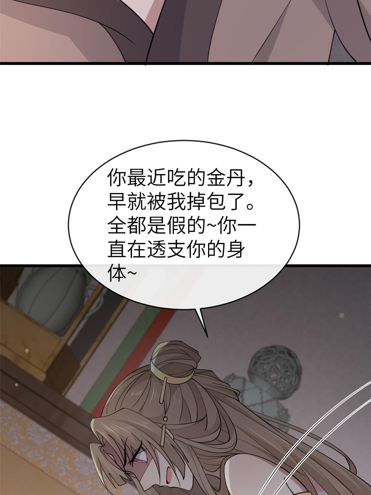 176 杀人诛心23