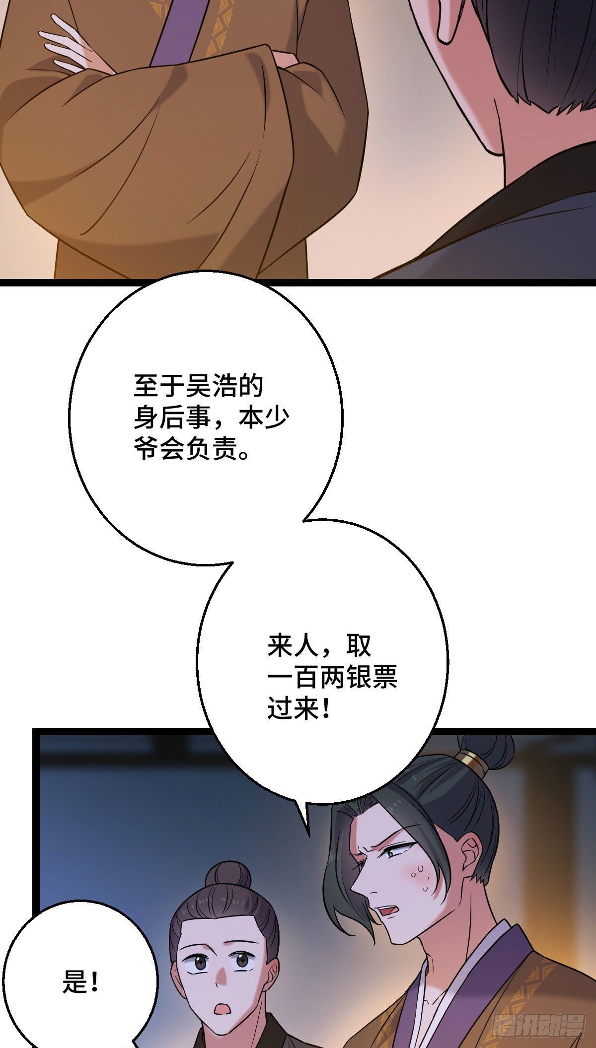 39 为我所用18